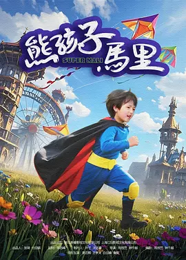 国产精品福利视频免费观看